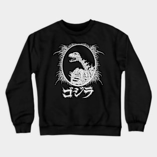 Black Metal Crewneck Sweatshirt